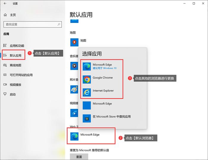 win10怎么设置ie为默认浏览器,怎样设置浏览器默认界面