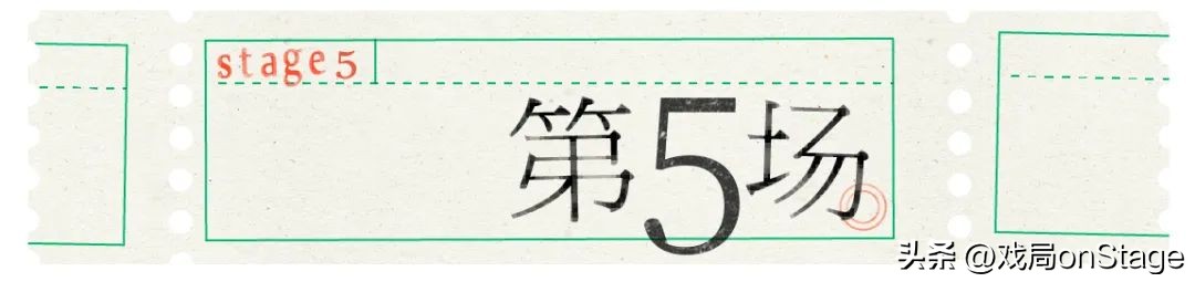 暗恋对象在直播间给总裁洗脚怎么办？在线等，急！|粉色大象04