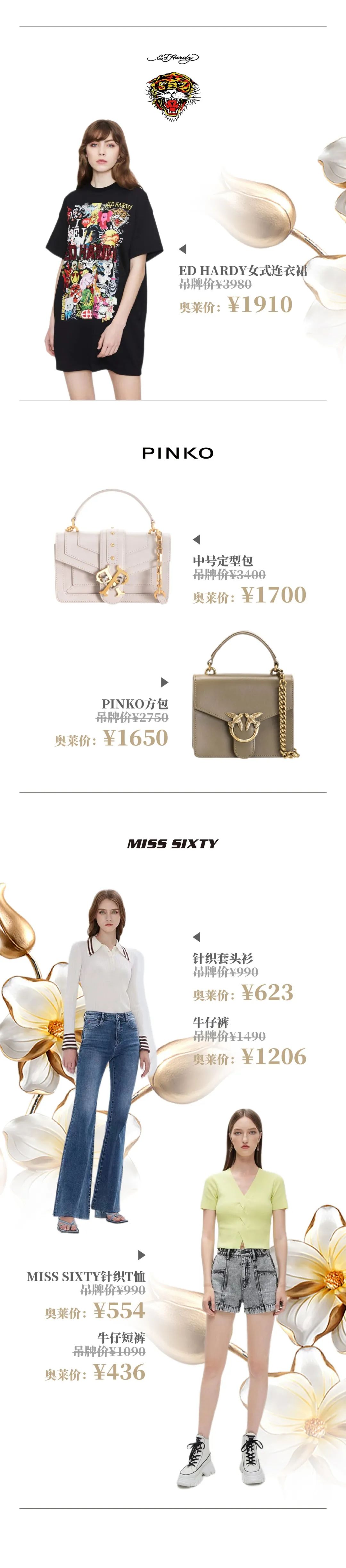 郑州首创奥特莱斯和杉杉奥特莱斯,郑州杉杉奥特莱斯现在还营业吗