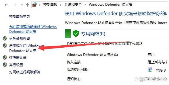 防火墙已打开了还是无法联网,打开防火墙为什么没网了