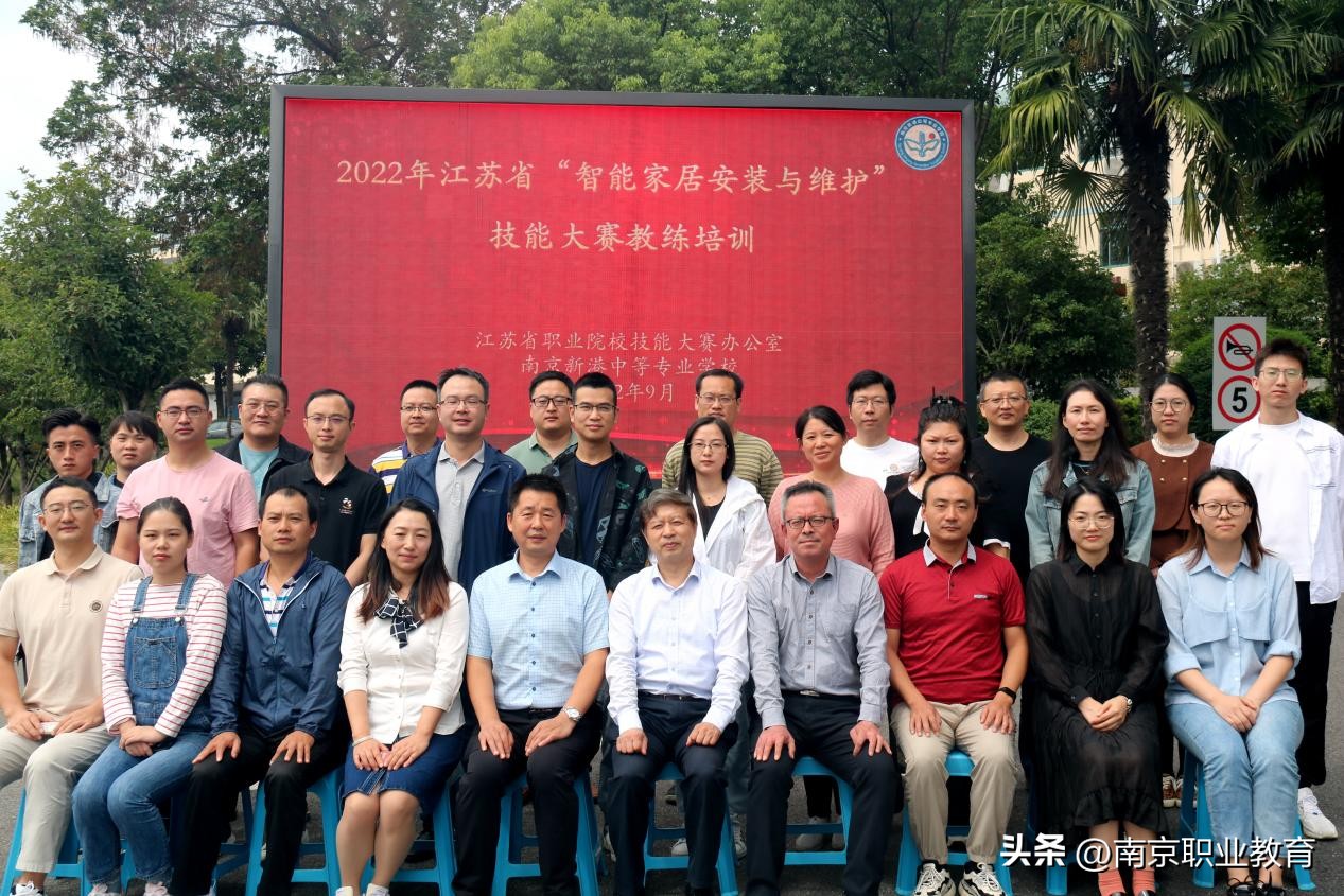 智能家居施工培训,2024智能家居安装与维护技能大赛