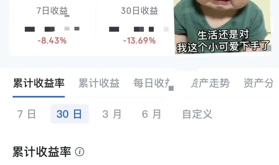 90后的我月入百万全靠想象,90后的我负债几十万做什么