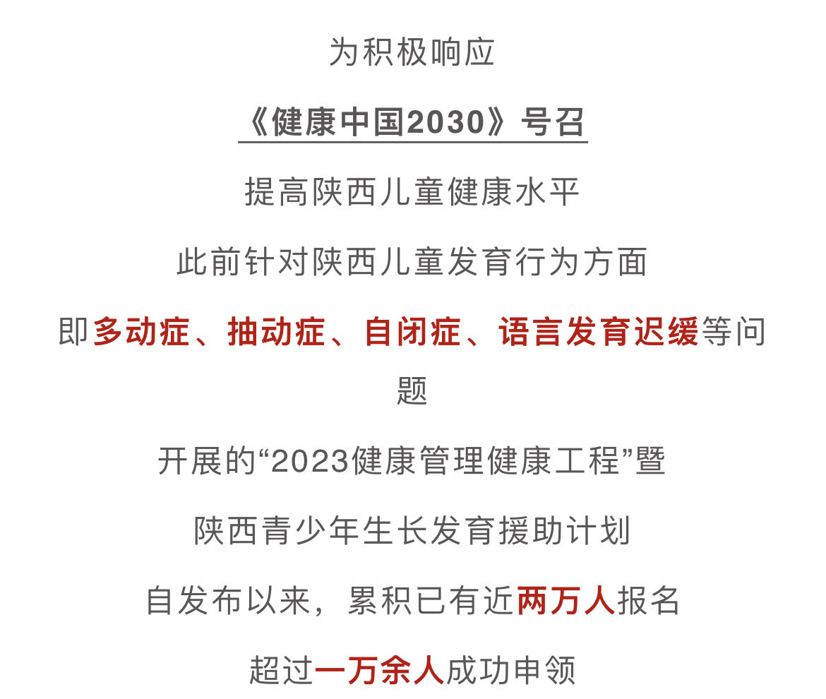 南京儿童口齿不清矫正医院哪家好,长春儿童口吃矫正机构