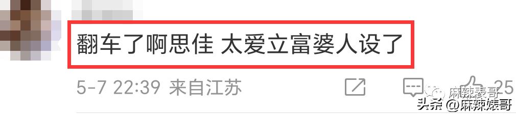 从小当富婆,当富婆走向人生巅峰