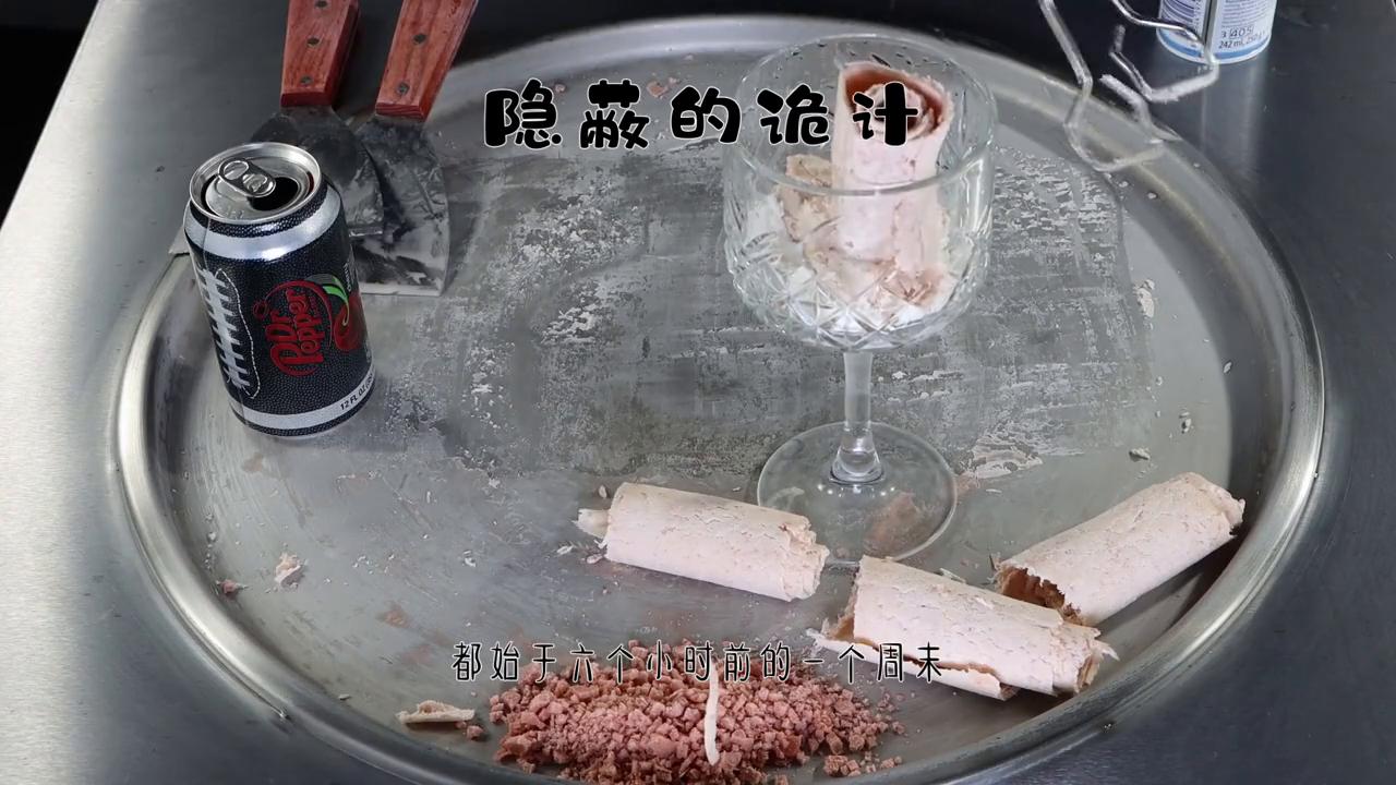 隐秘的诡计,隐藏的陷阱完整版