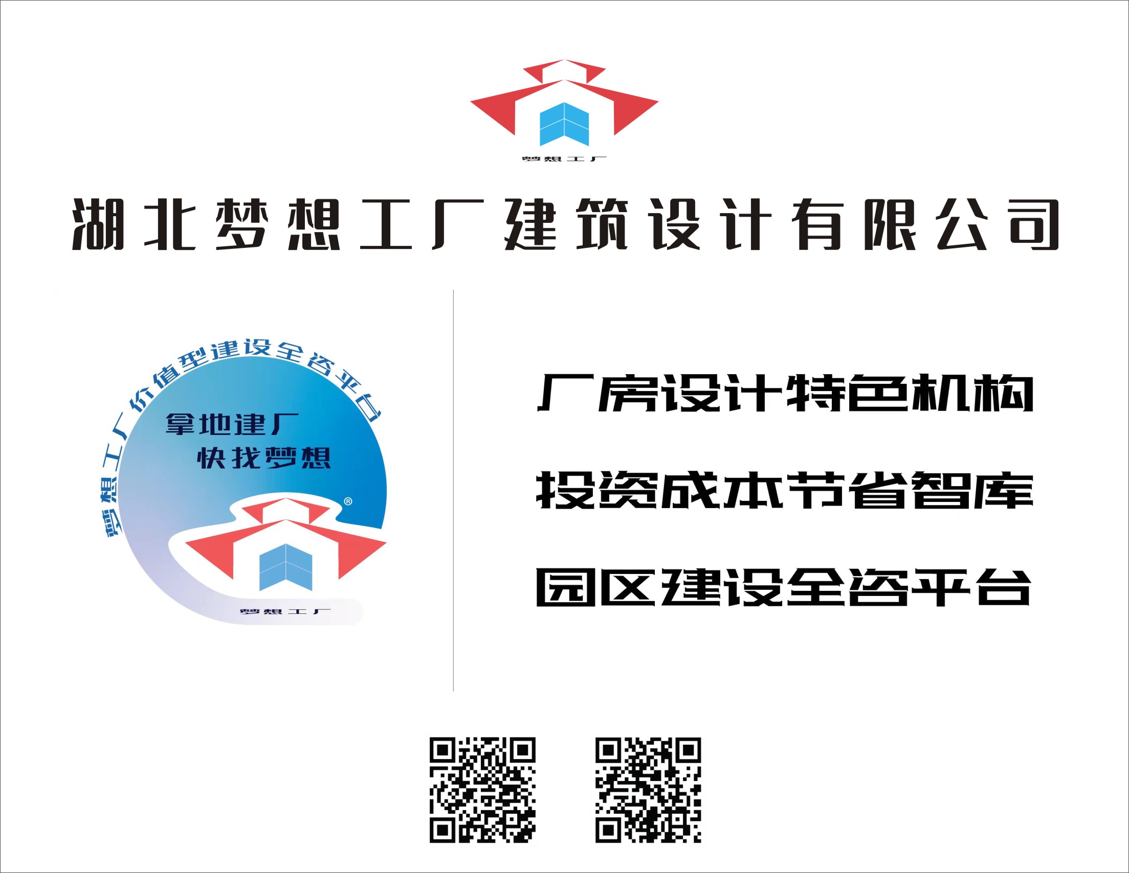 武汉原创工业设备外观设计方案,湖北厂房设计推荐