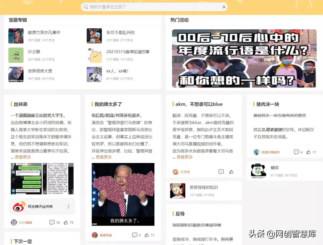 写文案没思路没素材,写材料没灵感的文案