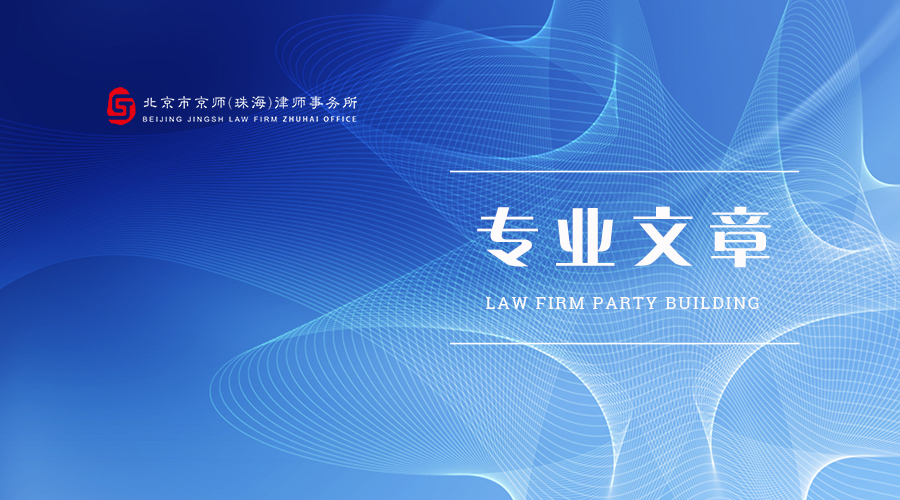 职务侵占罪最新的判决案例,律师来啦如何认定职务侵占罪