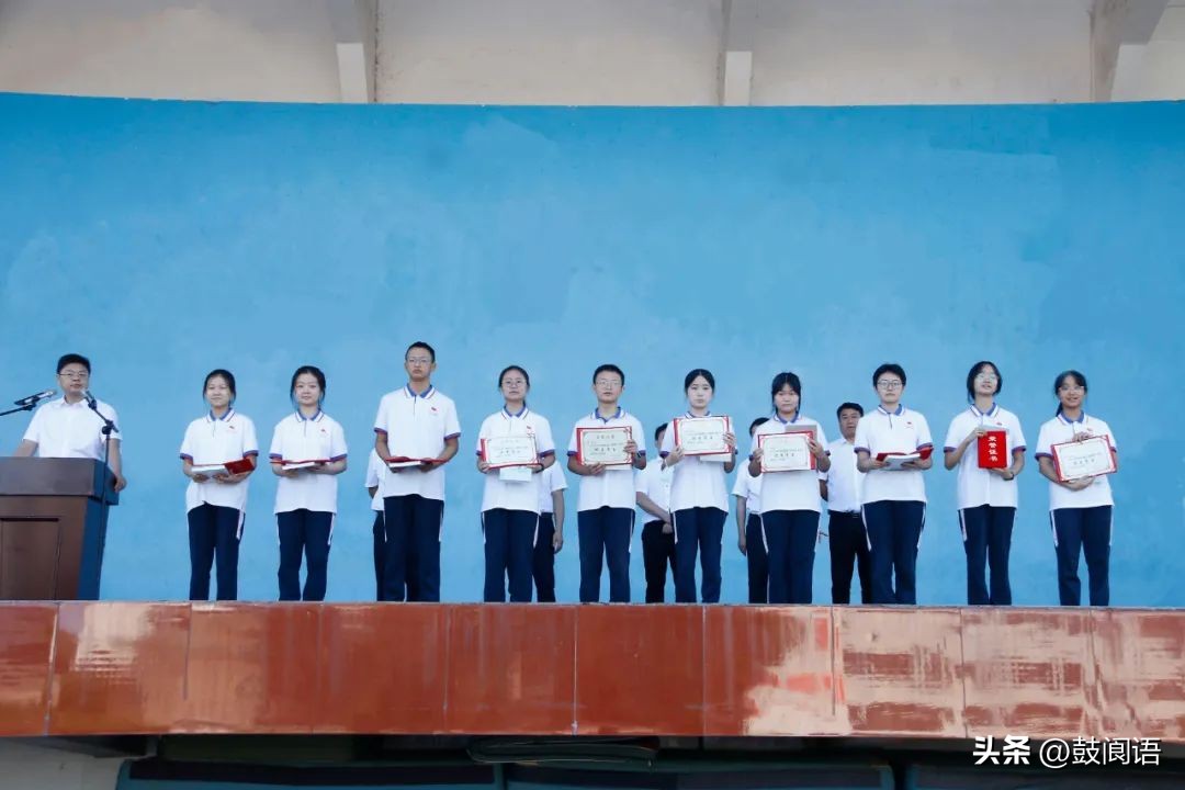 阆中中学举行2023年秋开学典礼暨学生表彰大会