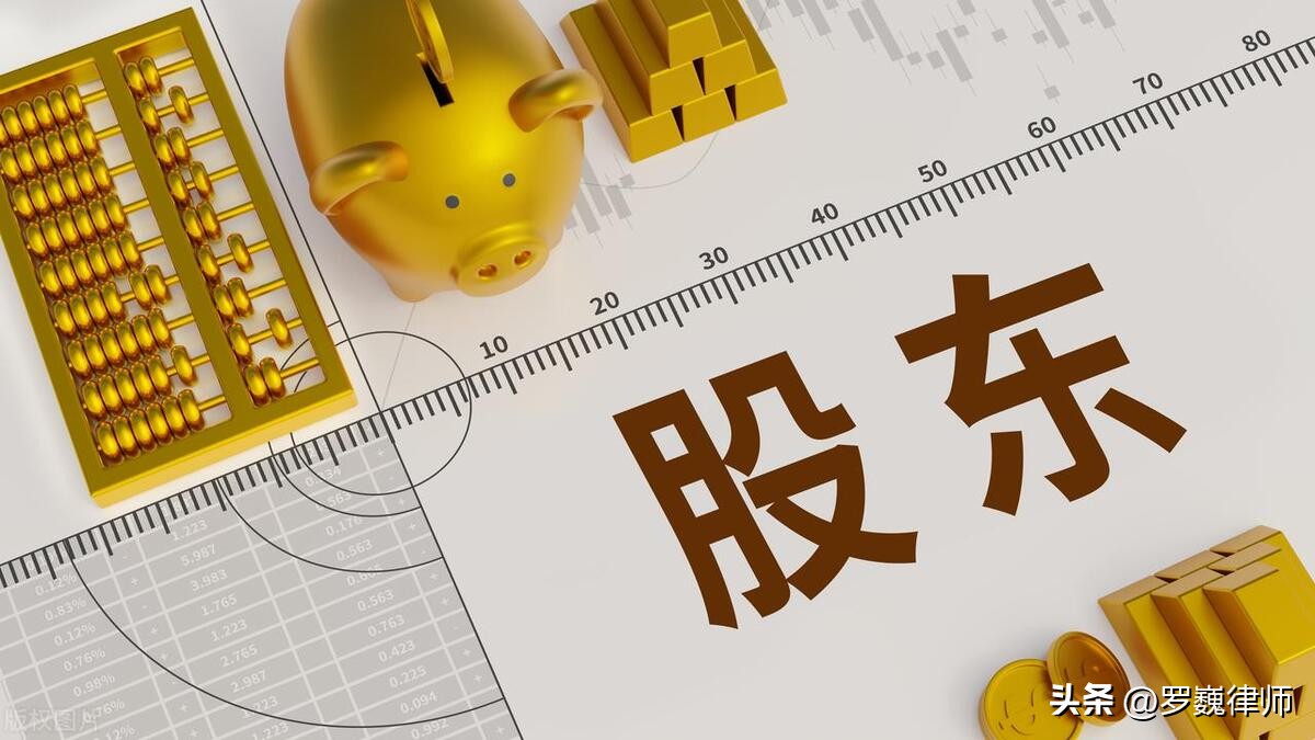 股权回购哪种方式最有利于股东,股权回购流程及条件