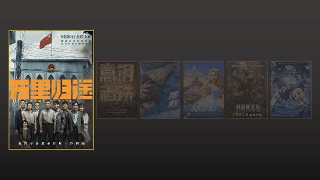 神一般的丝滑效果：PPT平滑切换教程（下）