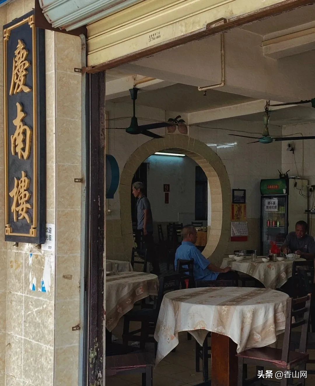 珠海老字号名吃,珠海必打卡百年老字号