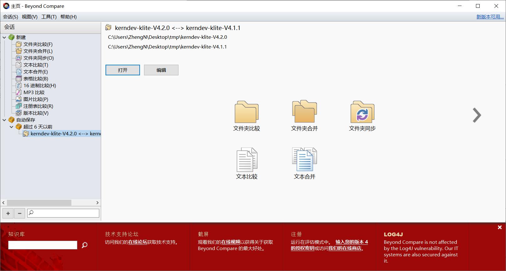 嵌入式软件入门推荐,嵌入式软件必备的基础知识