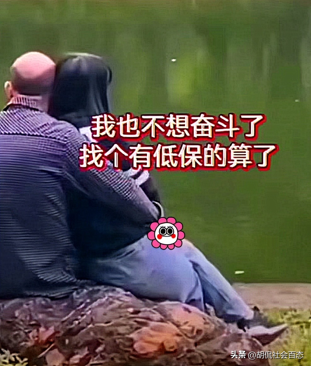 女子开直播没赚钱，约一老年粉丝求打赏，俩人见面后有了不雅之举