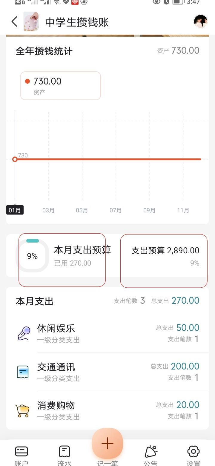 如何培养孩子或自己的财商意识,10岁小孩财商如何开始培养