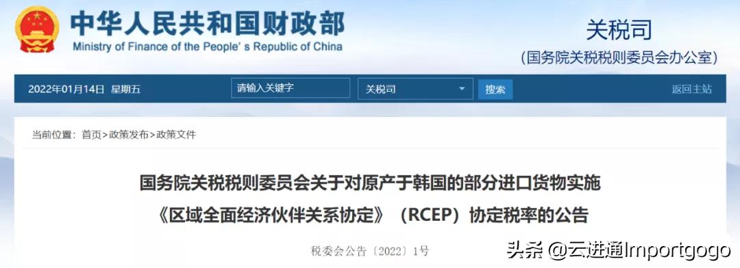 中国化妆品关税降低影响,韩国化妆品进口关税是多少