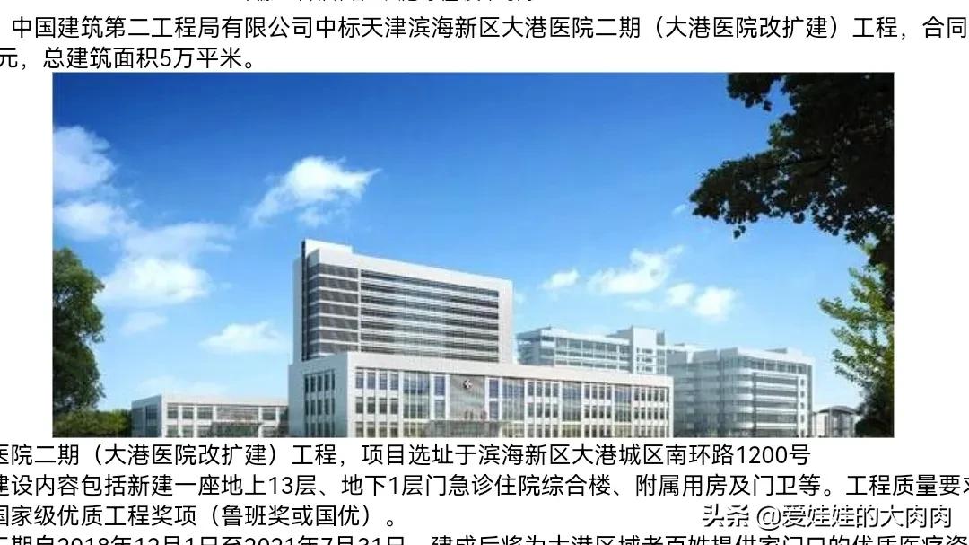 2019滨海新区大规划,滨海新区大港新规划