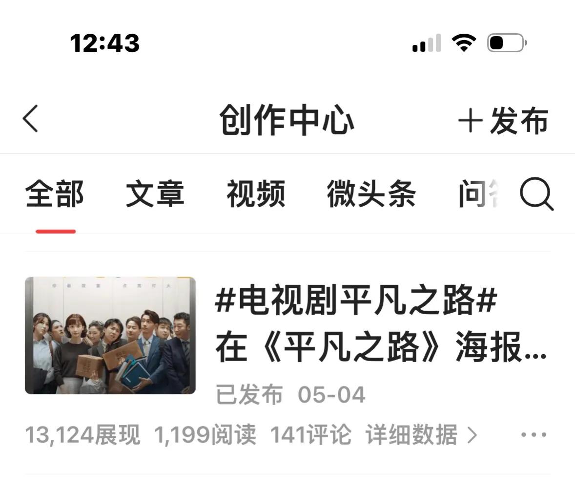 写征文注意事项,征文要求应该怎么写