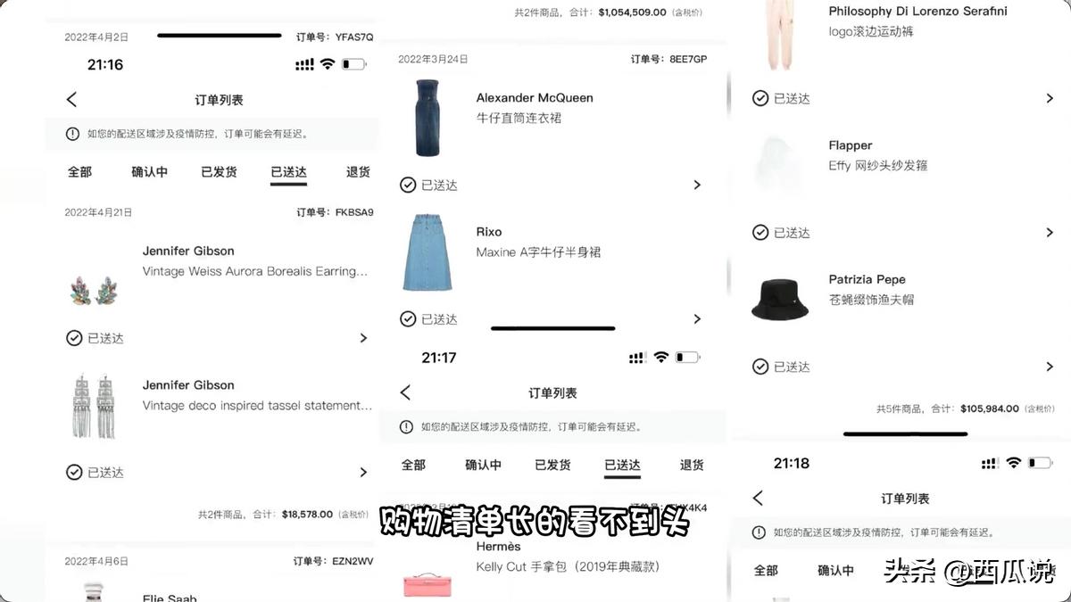 大s百万账单细节：与具俊晔购买200万婚戒失败，汪小菲妥妥冤大头