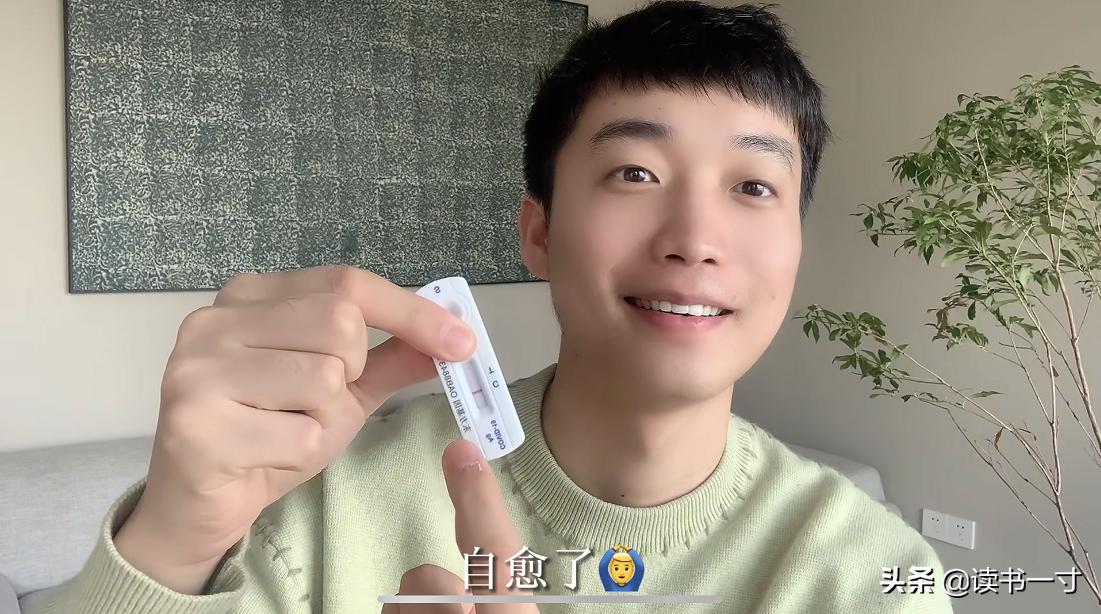 上海一男子新冠自愈过程,上海男生新冠自愈