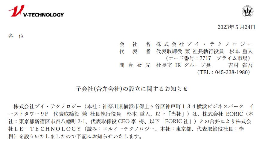 pcb行业2023年最新动态和趋势,2022年pcb行业如何