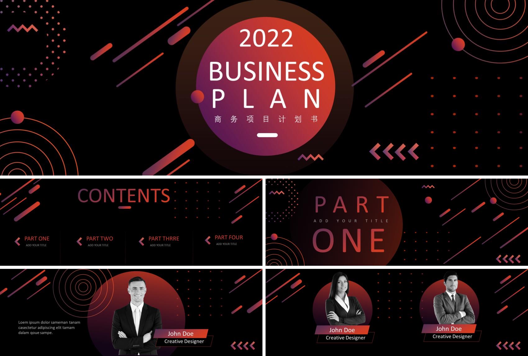 免费购买ppt模板的网站,超宽屏ppt模板