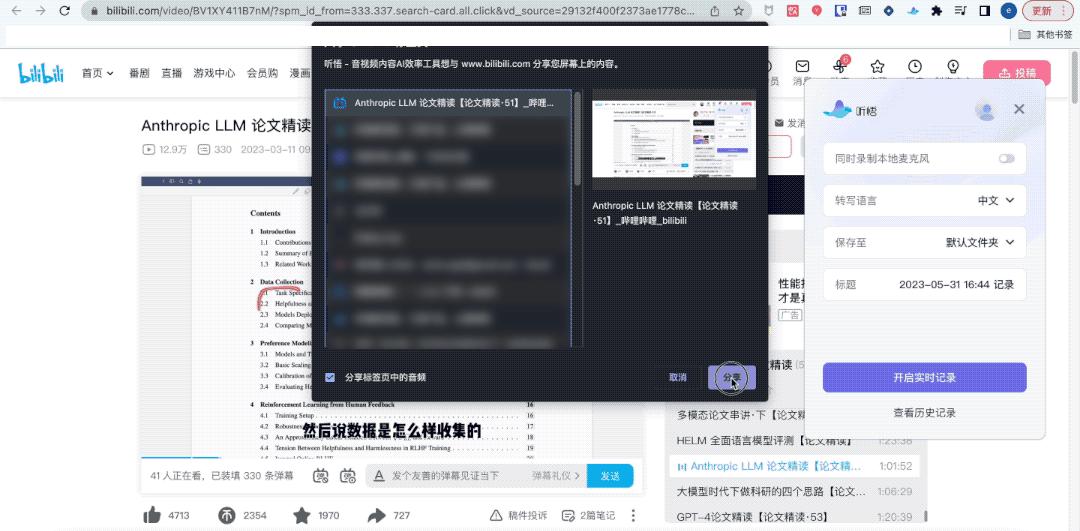 阿里云AI大模型开始邀测,阿里云推出大模型助手