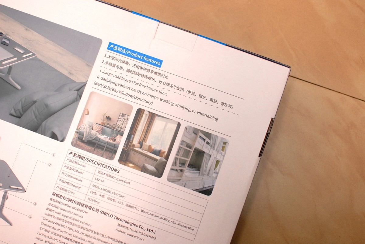 orico床上电脑桌,orico奥睿科床上折叠电脑桌