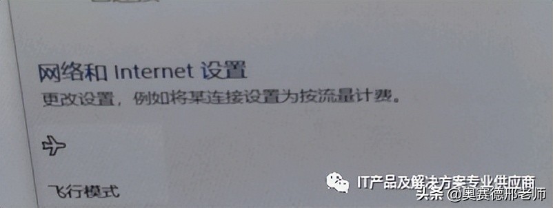 无线网卡问题有哪些,无线网卡坏了提示什么情况