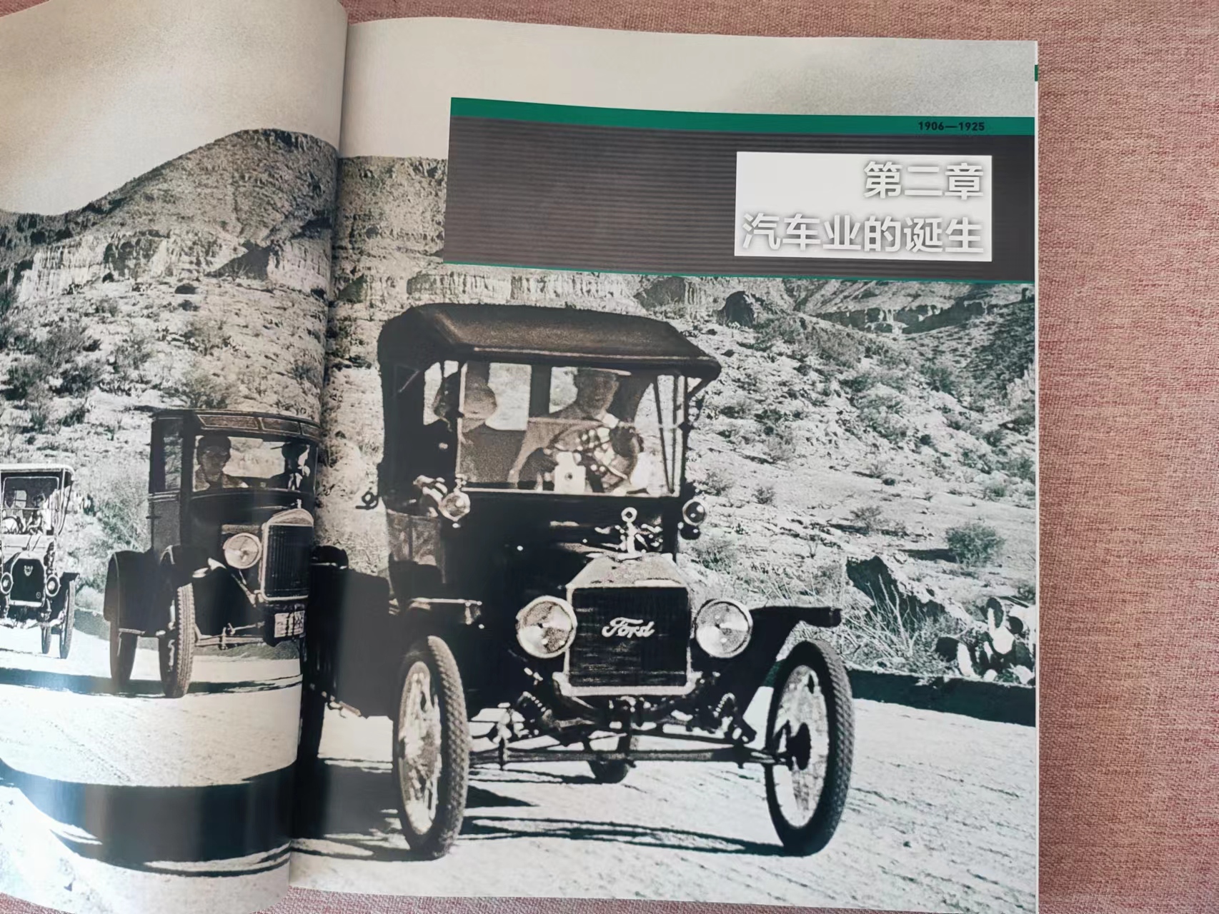 汽车知识启蒙知识,给孩子科普百科知识视频