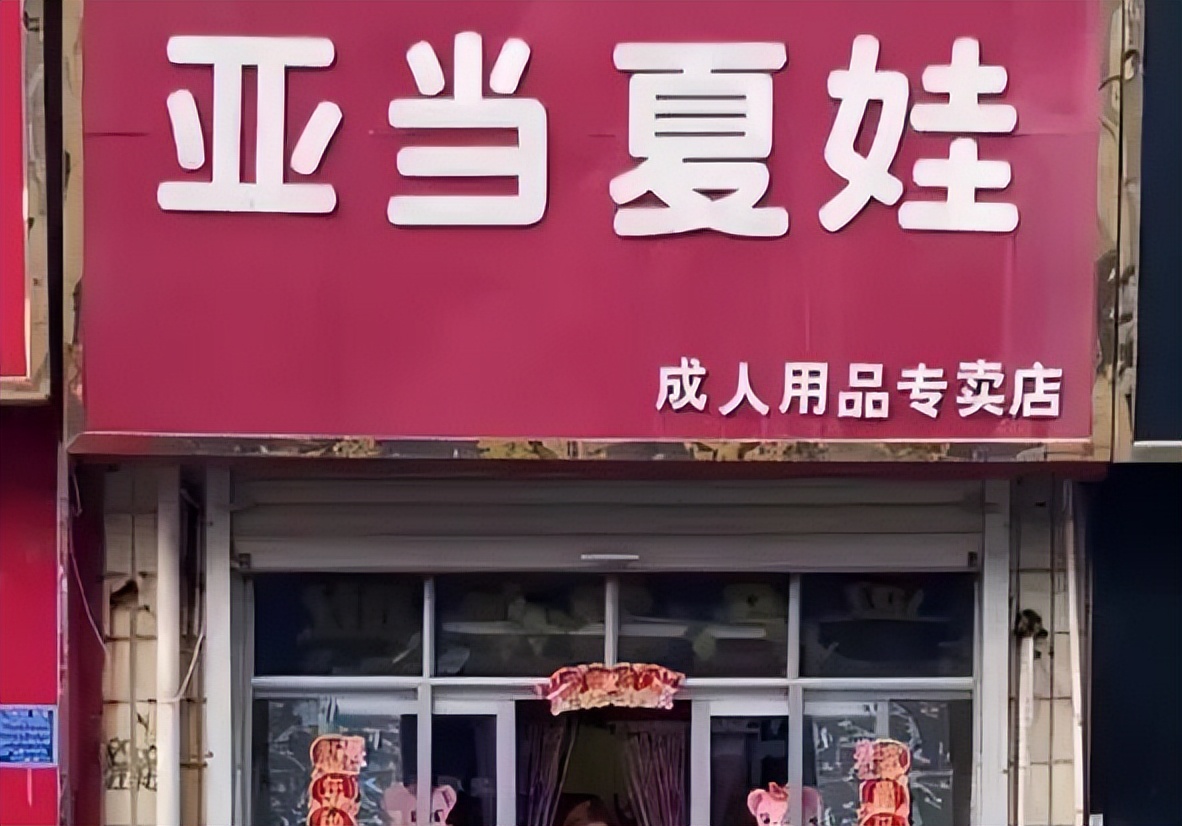 单人的性，分化了*用品性**市场