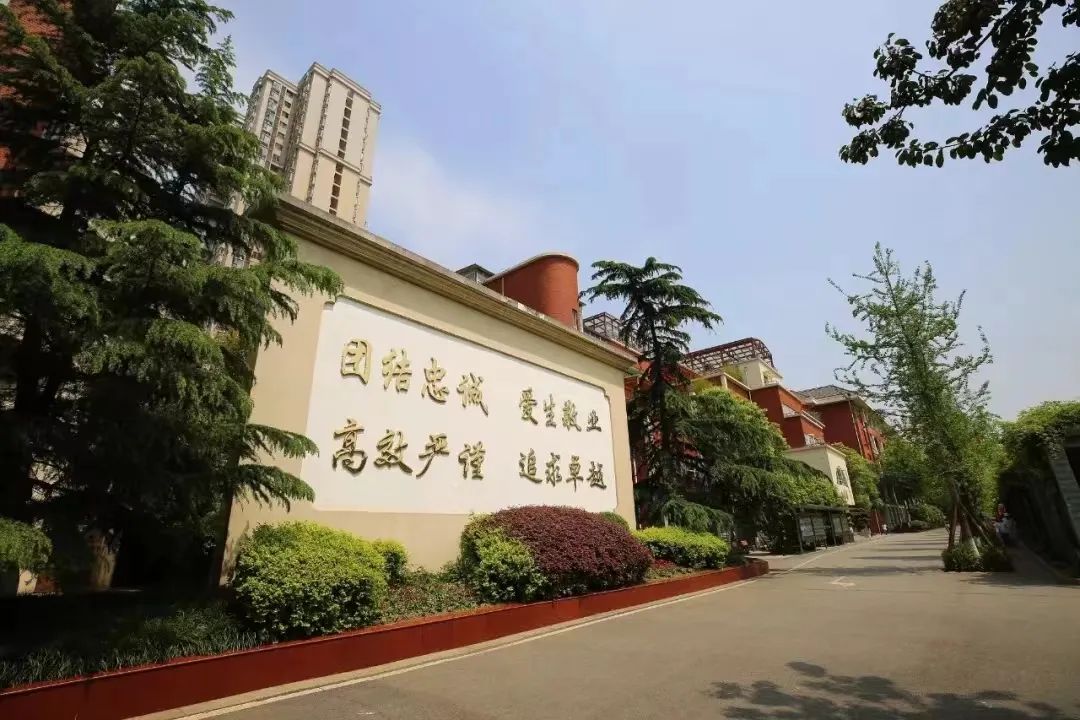 成都市金牛区成都七中八一学校,成都金牛区七中八一高中