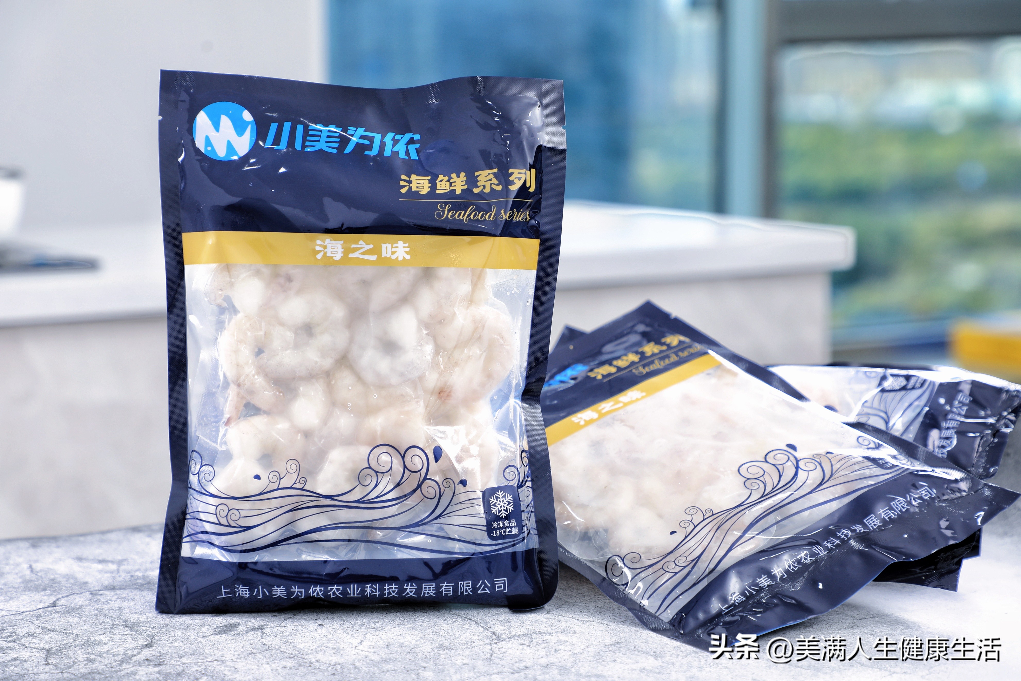 品质最好的青虾,金丰旺速冻南美虾仁