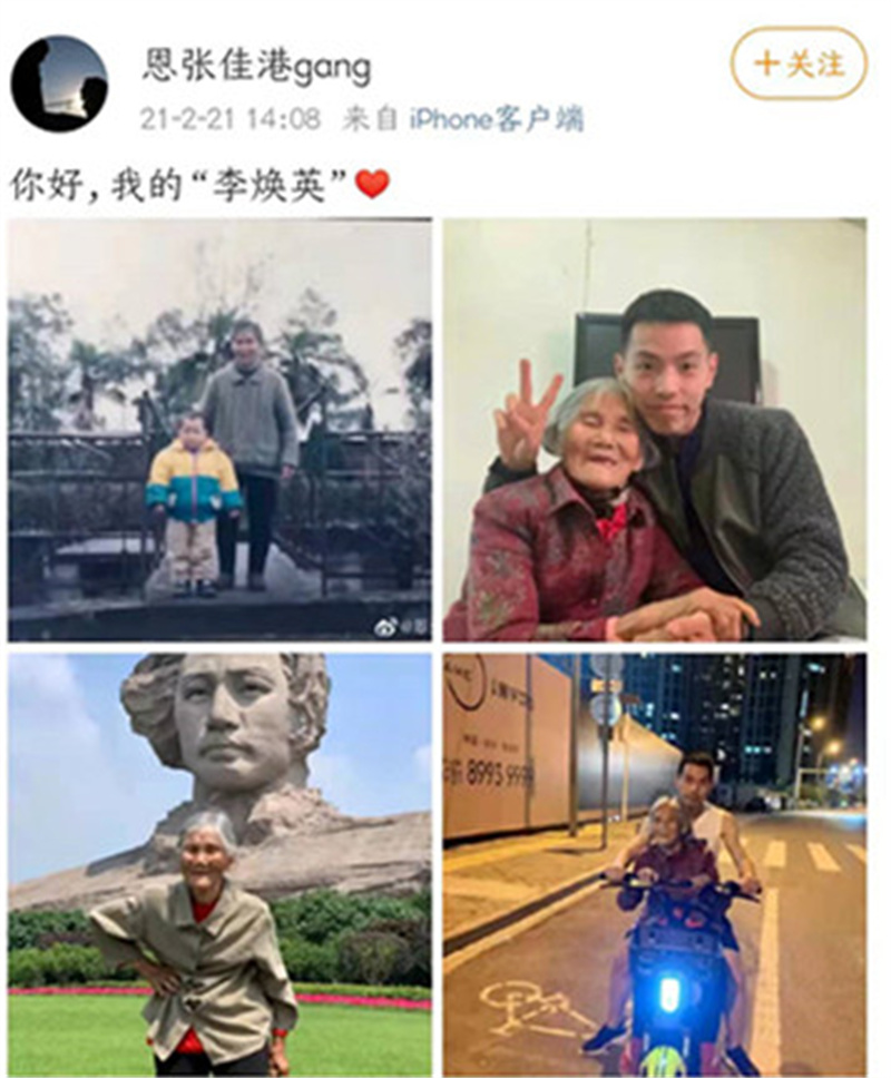 江西24岁小伙和82岁老太太婚纱照,江西25岁小伙跟老妈拍婚纱照