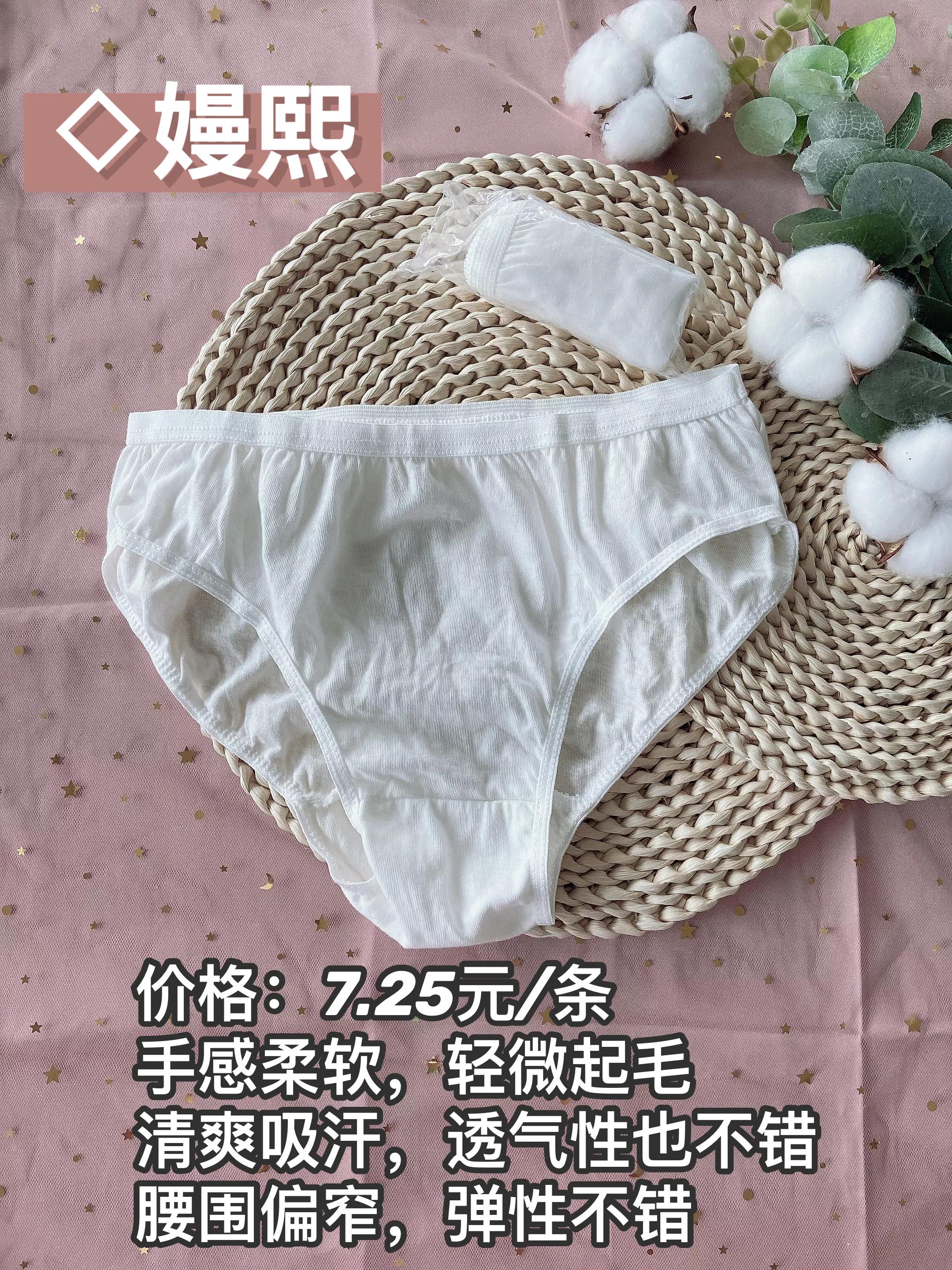 日用裤推荐测评,一次性裤测评