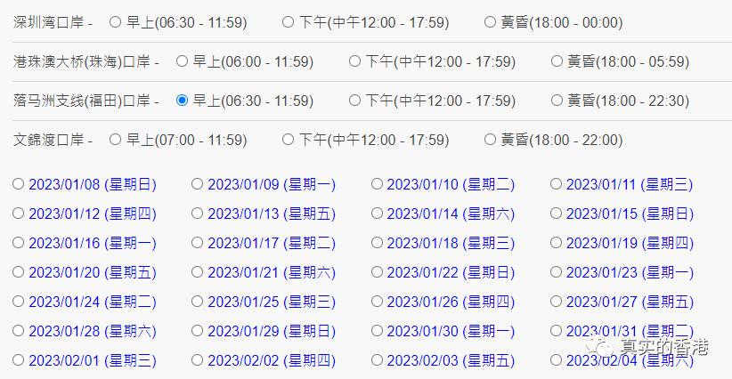 最新香港通关攻略,最新香港攻略