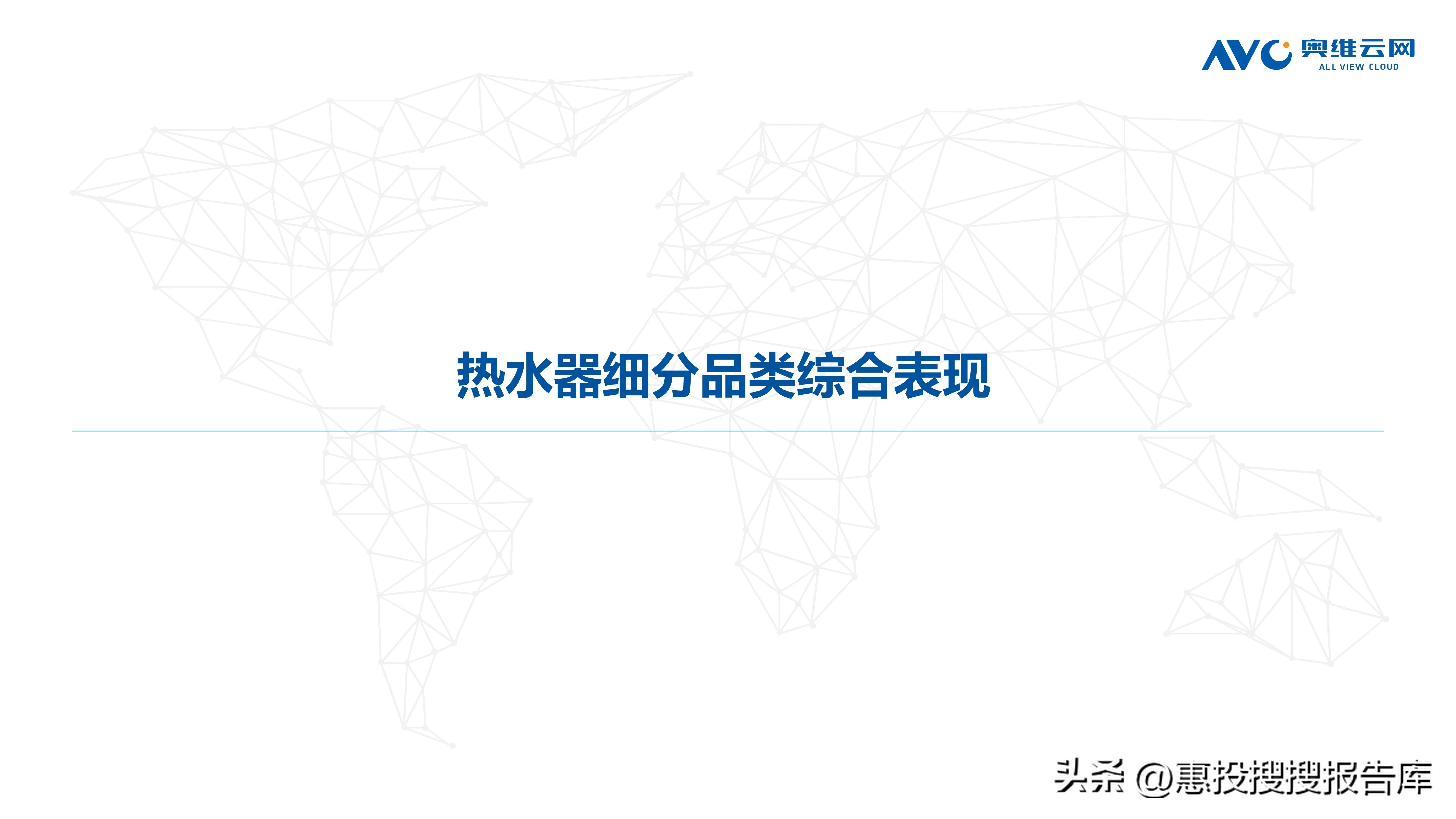 热水器市场格局,商用热水器市场份额