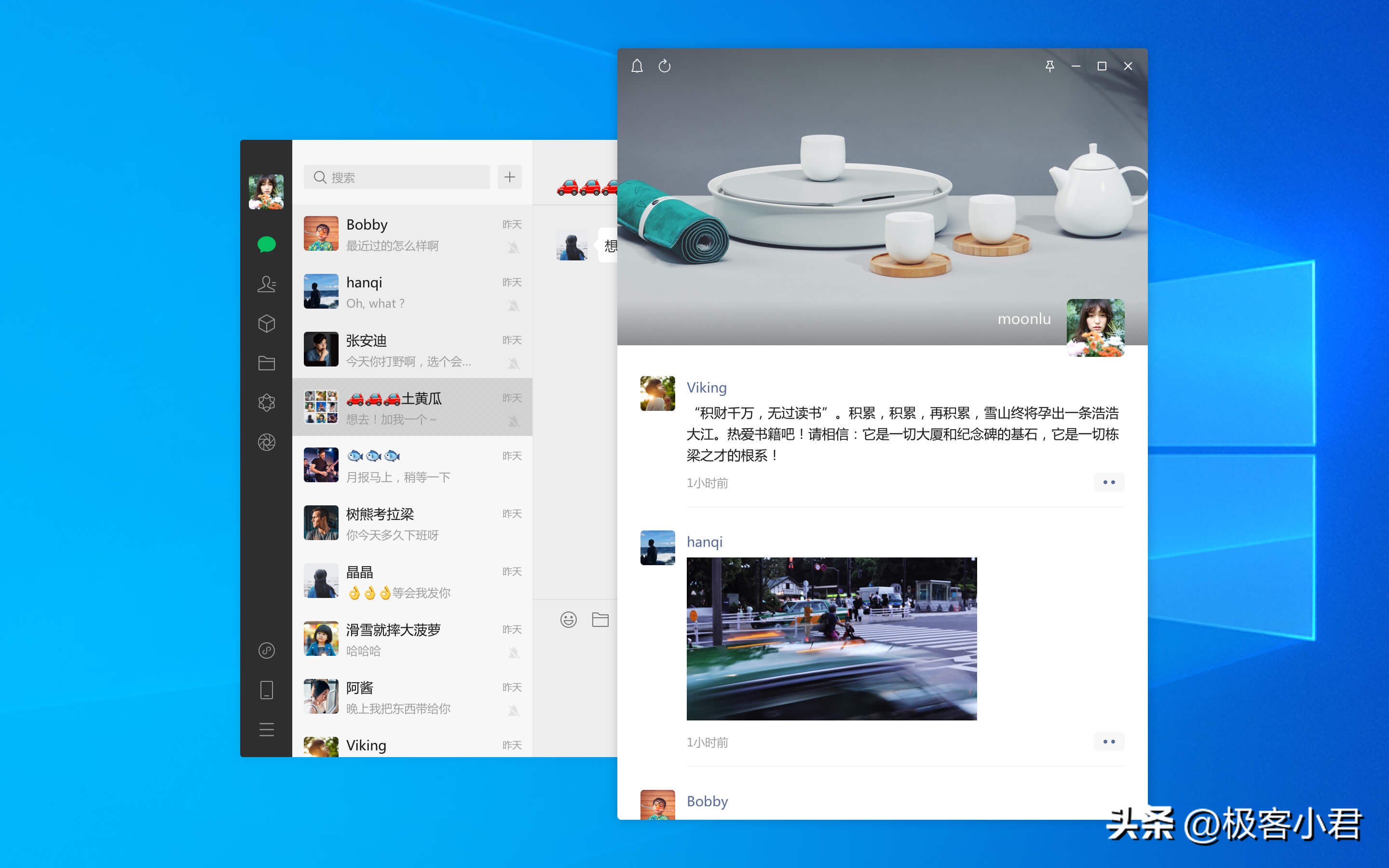 微信为啥最近封号这么严重,微信怎么封号越来越严重