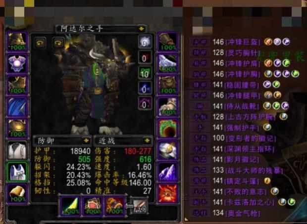 魔兽：战士T要硬度还是强度？生存与仇恨，难倒了大多数人