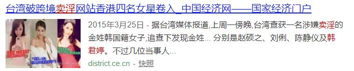 她曾是选美大赛冠军,她曾是选美冠军