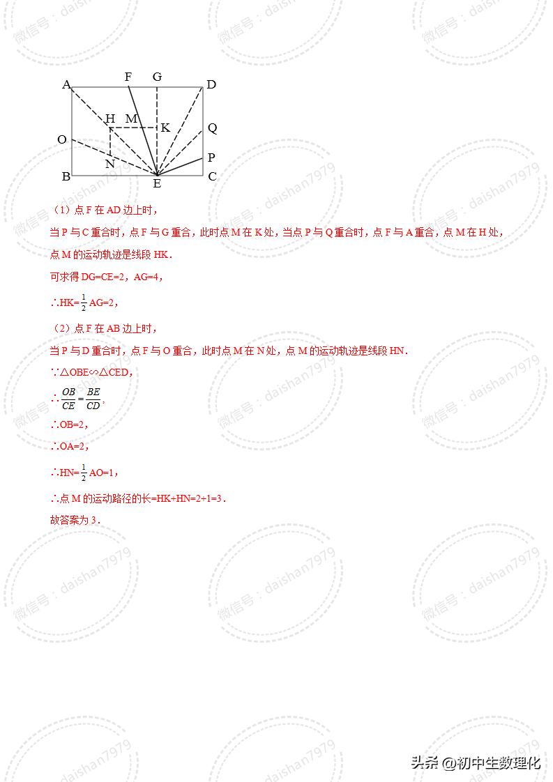 相似三角形的判定填空题练习,苏科版数学相似三角形定义及判定