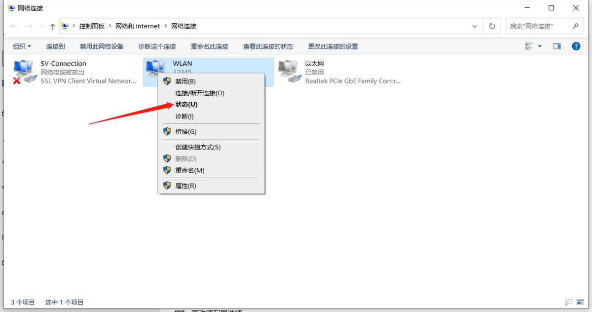 怎么通过路由器查看wifi密码,腾达路由器wifi密码怎么查看