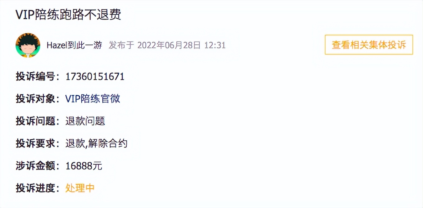 郎朗代言小音咖,小音咖在线陪练郎朗