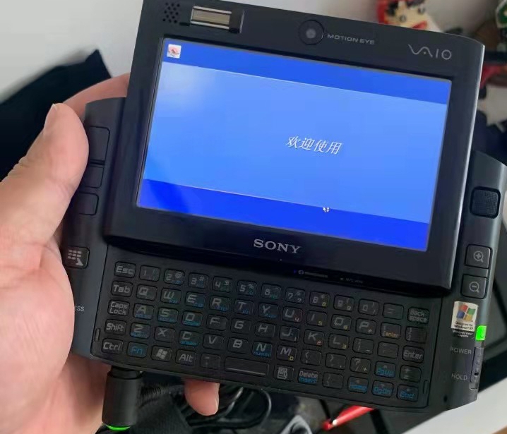 当年一万块的索尼电脑如今一千块收入囊中，媳妇说我是“垃圾佬”