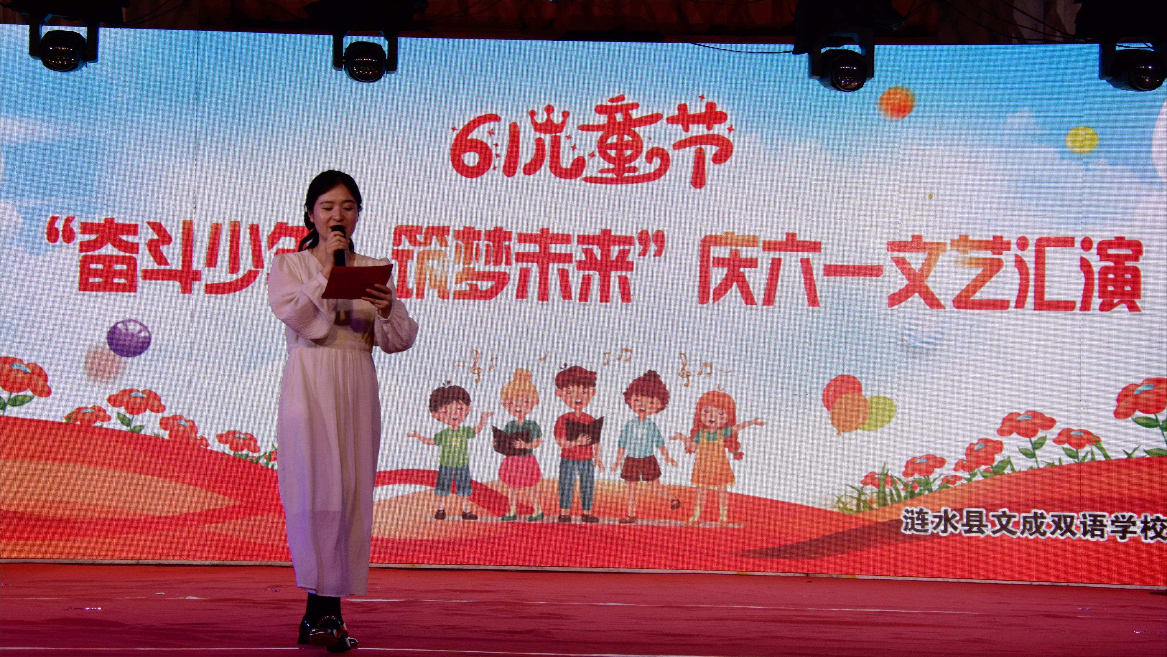 2020届涟水县文成双语学校学生,淮安市涟水县文成学校