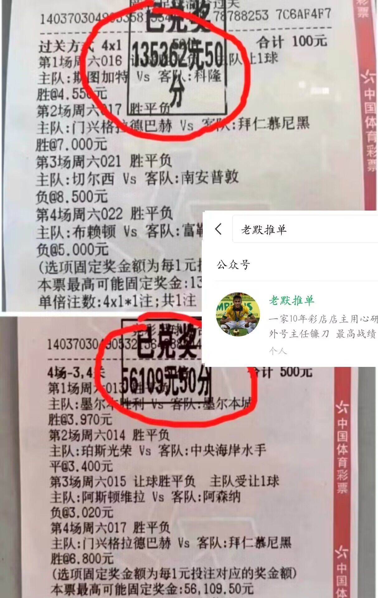 欧冠流浪者vs塞尔维特,流浪者对塞尔维特直播