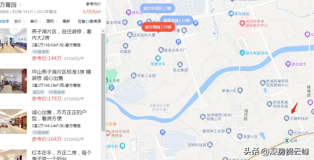 天健和悦府坪山烂尾不,坪山天健和悦府99户型