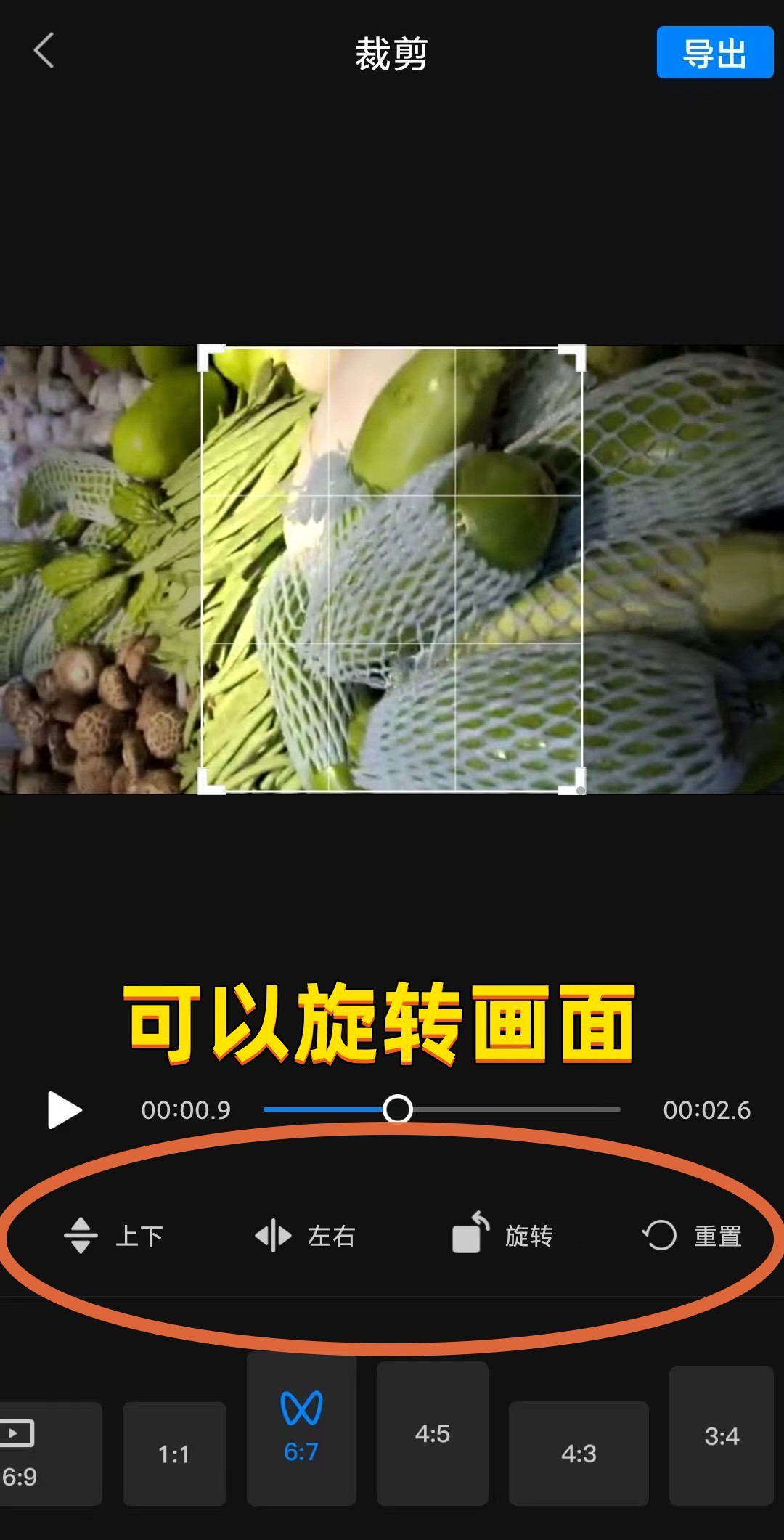 视频怎么镜像翻转相册,finalcutpro怎么镜像翻转