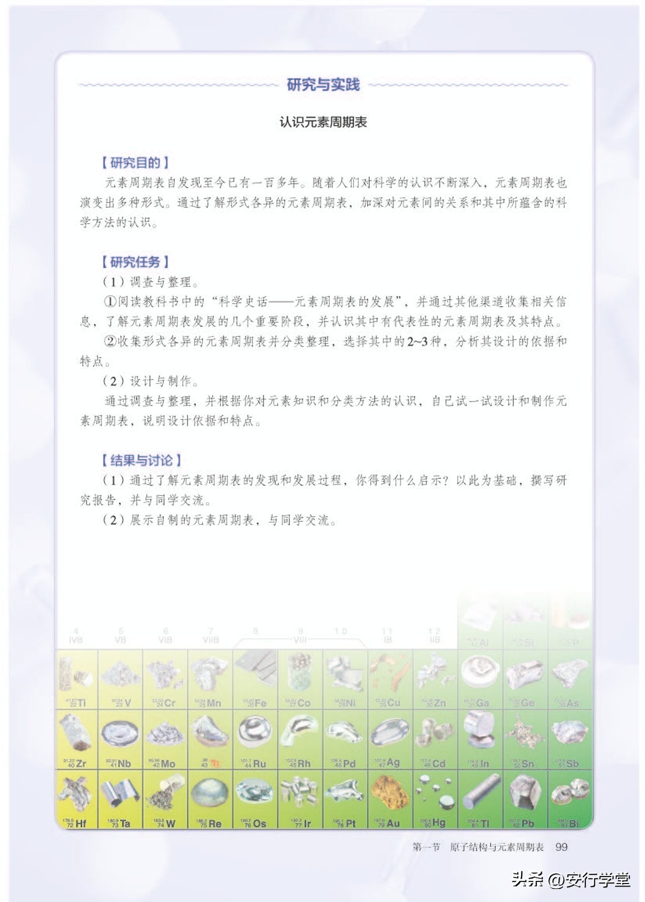 高中化学必修第一册思维导图,高中化学必修第一册知识点归纳