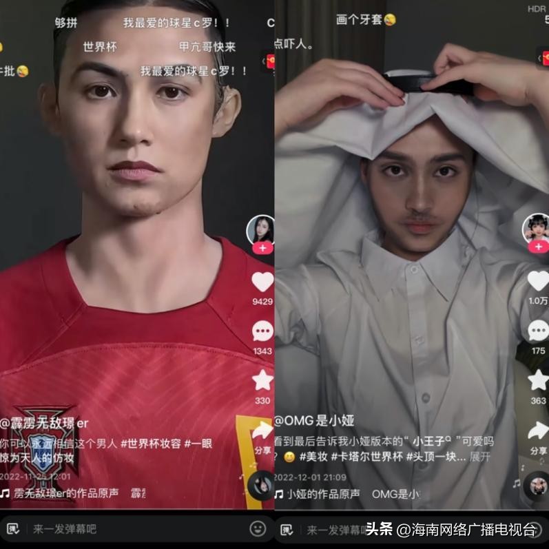 世界杯c罗内马尔舞蹈,各大网红跳内马尔胜利之舞